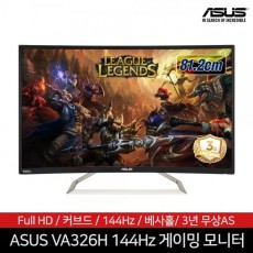 [ASUS] VA326H 144hz 커브드 모니터